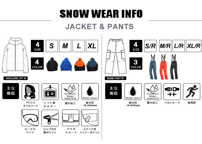 楽天市場】サロモン スキーウェア 上下セット メンズ HIGHLAND + EDGE
