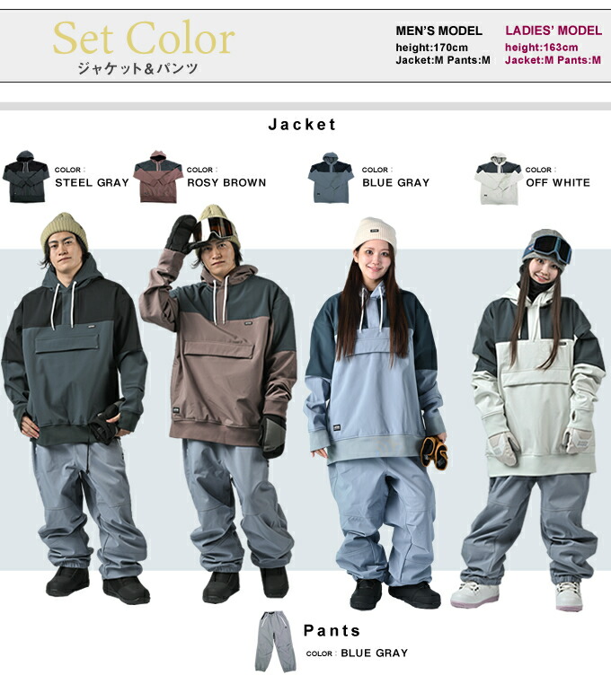 楽天市場】アンセム ANTHEM スノーボードウェア 上下セット メンズ