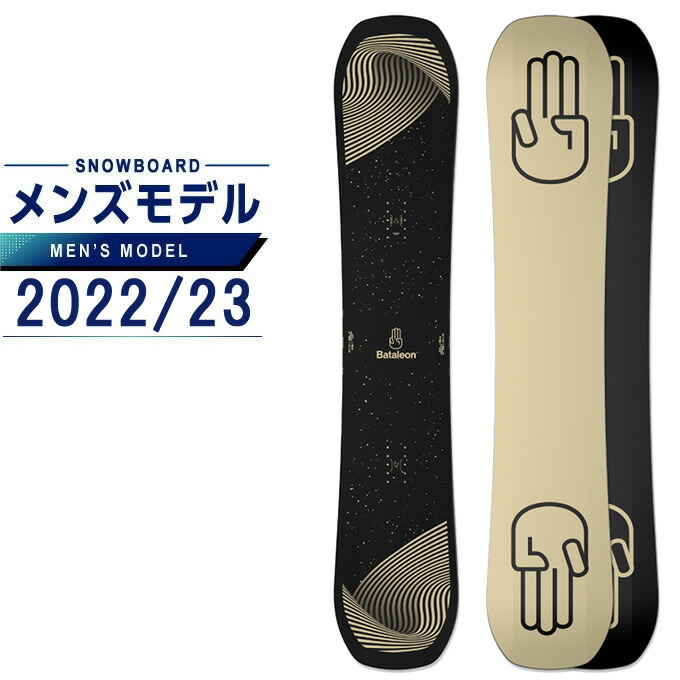 楽天市場】バタレオン BATALEON スノーボード 板 メンズ ブロウ BLOW