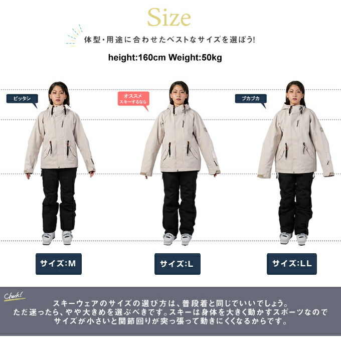 WINDEX スキーウェア 上下セット 茶×白 レディースM 中綿 良品 楽天