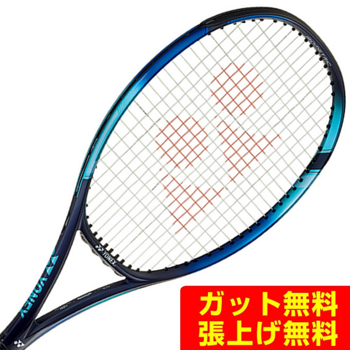 楽天市場】ヨネックス 硬式テニスラケット Eゾーン98L EZONE 98L