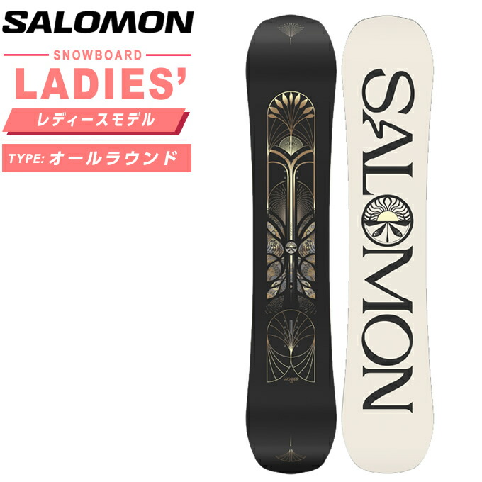 楽天市場】サロモン スノーボード 板 レディース ワンダー WONDER