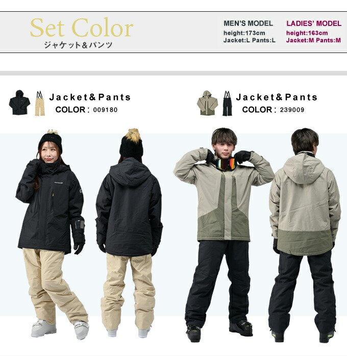 楽天市場】オンヨネ ONYONE スキーウェア スノーボードウェア 上下