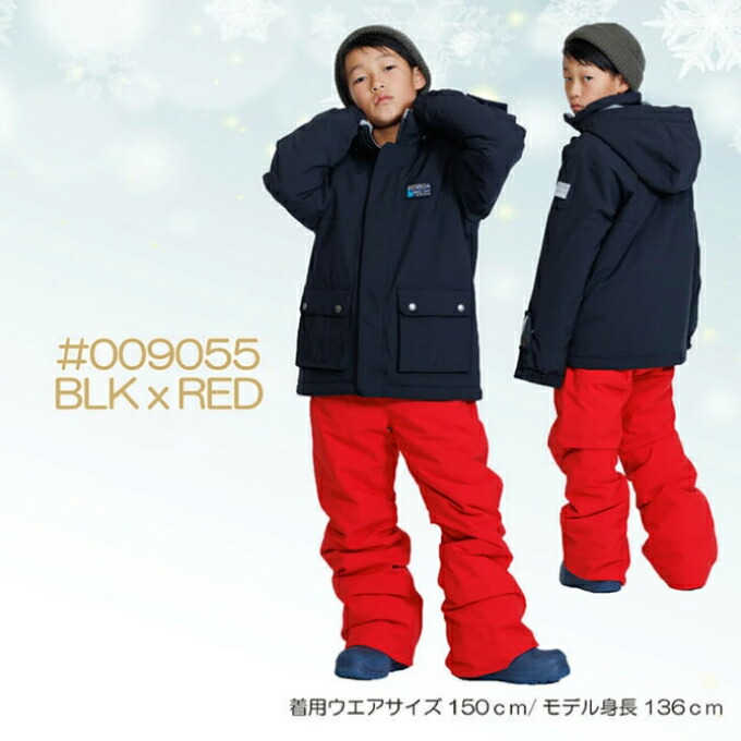楽天市場】オンヨネ レセーダ スキーウェア キッズ ジュニア 子供 上下