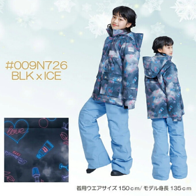 楽天市場】オンヨネ レセーダ スキーウェア キッズ ジュニア 子供 上下