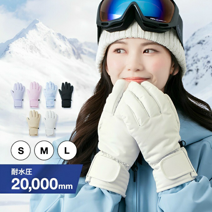 楽天市場 | ヒマラヤ楽天市場店 - ヒマラヤオリジナル！ウィンター用品