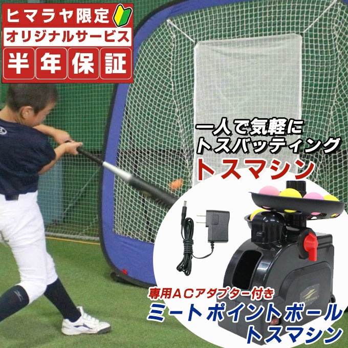 楽天市場】【専用ACアダプター付き！】【半年保証付】フィールド