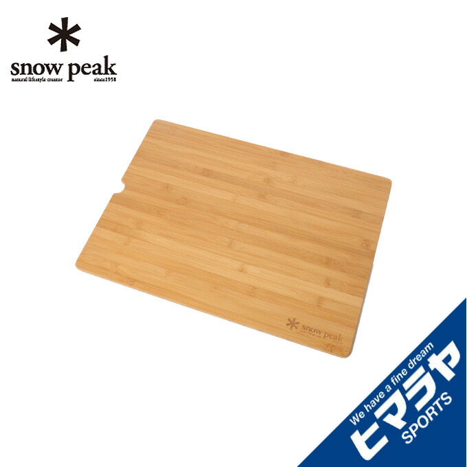 スノーピーク IGT ウッドトレーW竹のみ ウッドテーブル W竹