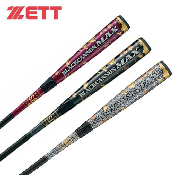 楽天市場】ゼット 野球 一般軟式バット FRP・カーボン製 BLACKCANNON