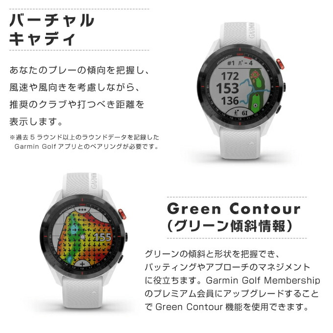 楽天市場】ガーミン ゴルフ 距離計 腕時計型 アプローチ S62 ホワイト