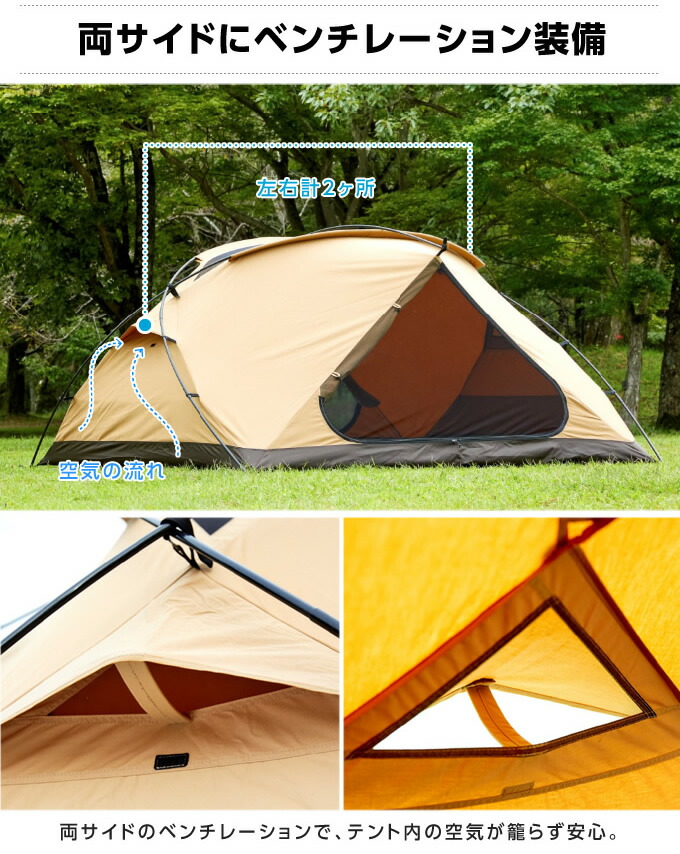 楽天市場】ビジョンピークス 大型テント カンガルースタイル TC