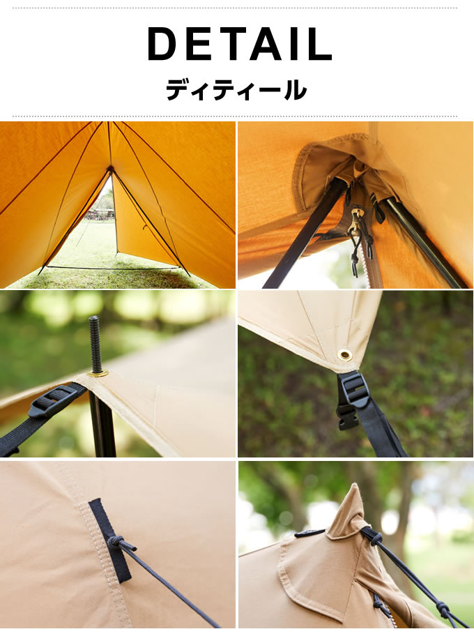 楽天市場】ビジョンピークス シェルター TCバタフライシェルターソロ