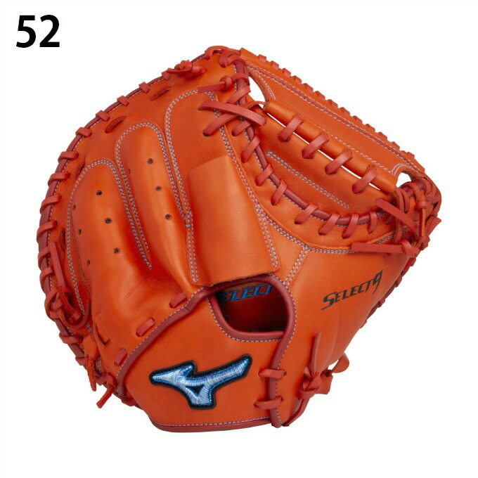 楽天市場】ミズノ 野球 一般軟式グローブ 捕手 メンズ 軟式用 セレクト