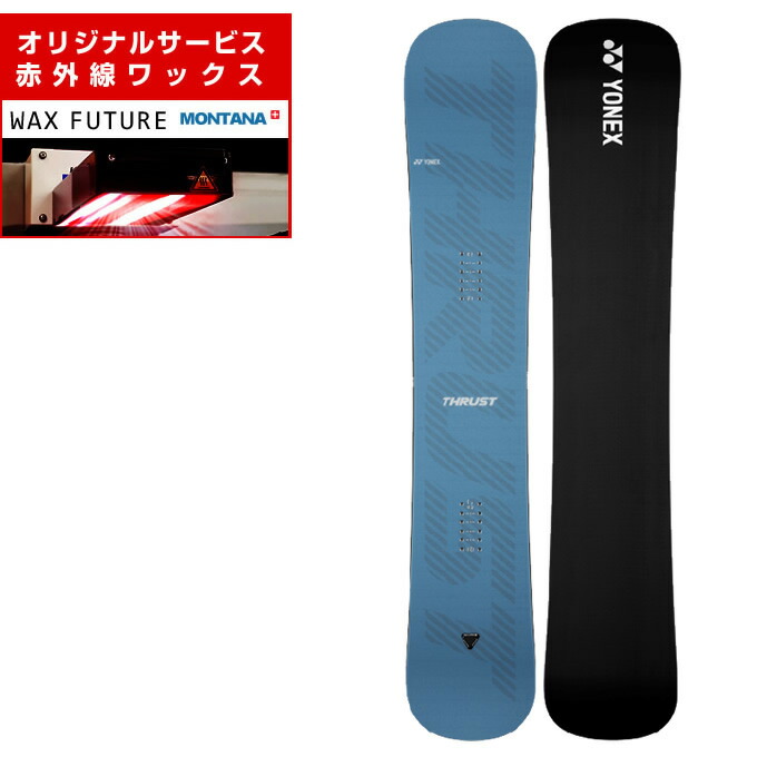 楽天市場】【wax】 ヨネックス スノーボード 板 メンズ スラスト