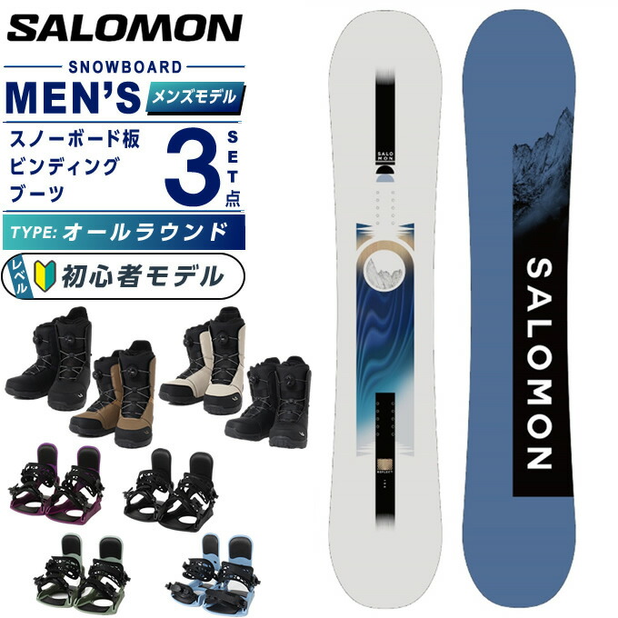 楽天市場】salomon 149の通販