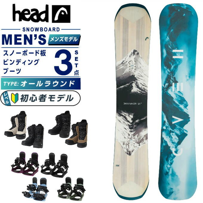 楽天市場】スノーボード 3点セット メンズ（スノーボード用品