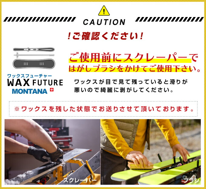 楽天市場】アルマダ(ARMADA) スキー板 フリースタイルスキー2点セット