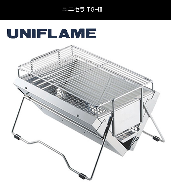 楽天市場】ユニフレーム UNIFLAME バーベキューグリル ケースセット