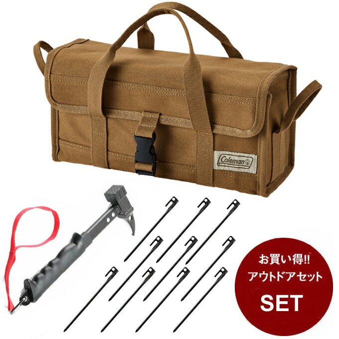 楽天市場】コールマン ペグケースセット ペグケース + スチール