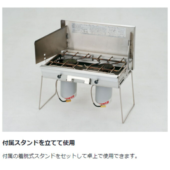 楽天市場】スノーピーク ツーバーナー ギガパワーツーバーナー 液出し