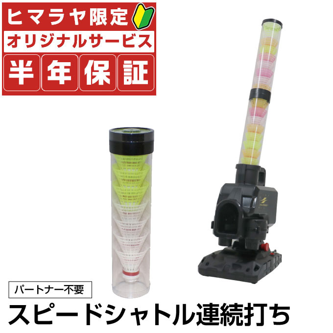 楽天市場】【半年保証付】 フィールドフォースバッティング練習