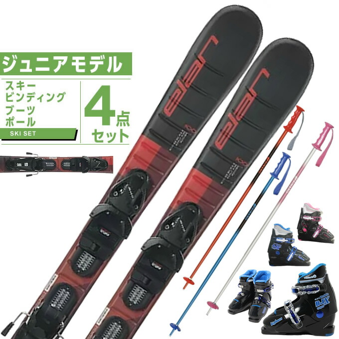 ELAN formula 140 ジュニア用スキー板 ビンディング付き Yahoo