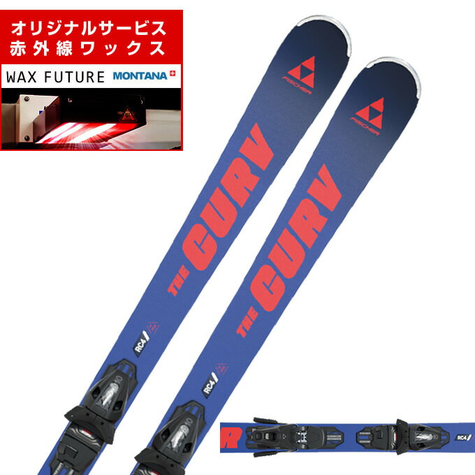 楽天市場】フィッシャー スキー板 オールラウンド メンズ THE CURV