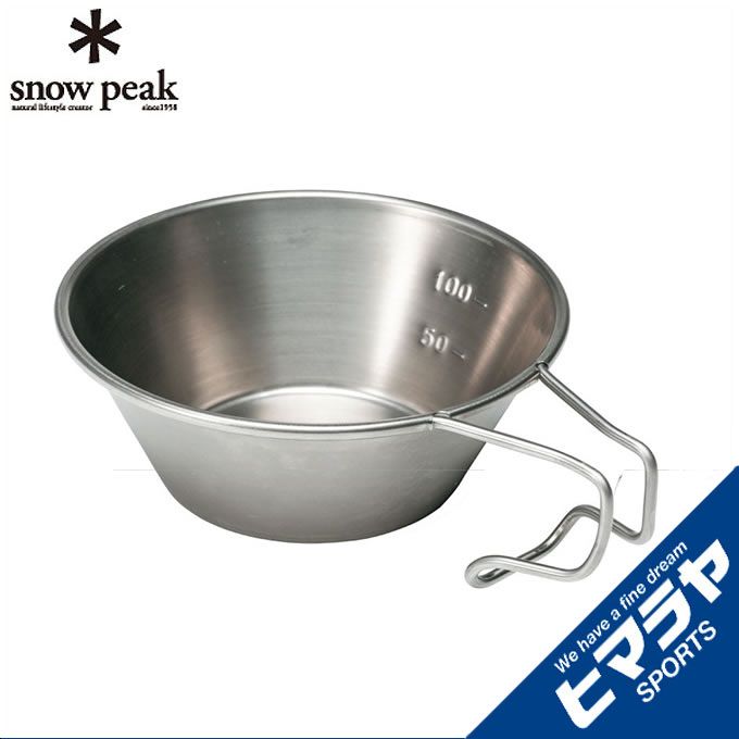 楽天市場】スノーピーク snow peak 食器 シェラカップ ランダーチタン