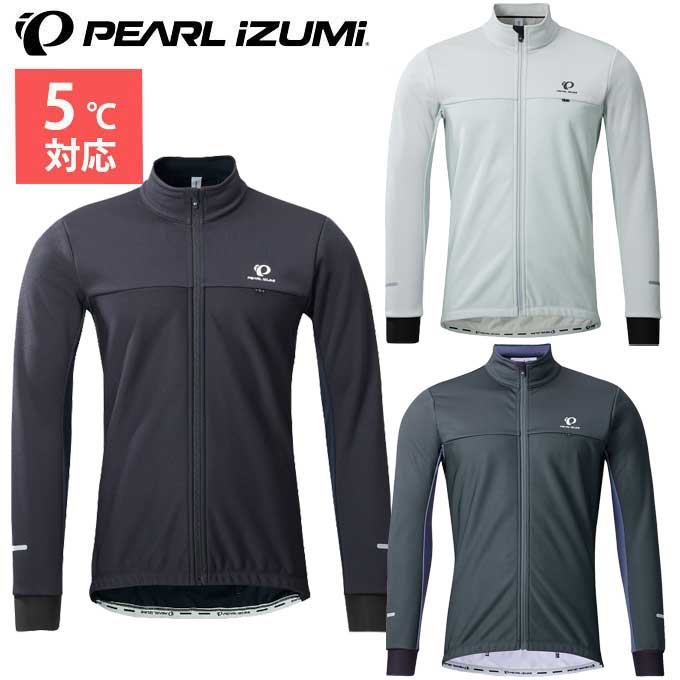 楽天市場】パールイズミ 自転車 サイクルウェア サイクルジャケット
