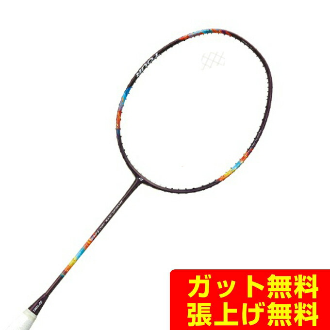 楽天市場】ナノフレア 700 5u6の通販