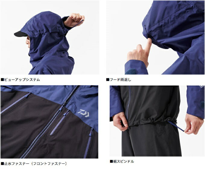 楽天市場】ダイワ(DAIWA) ウェア DR-1925 GORE-TEX バーサタイルレイン
