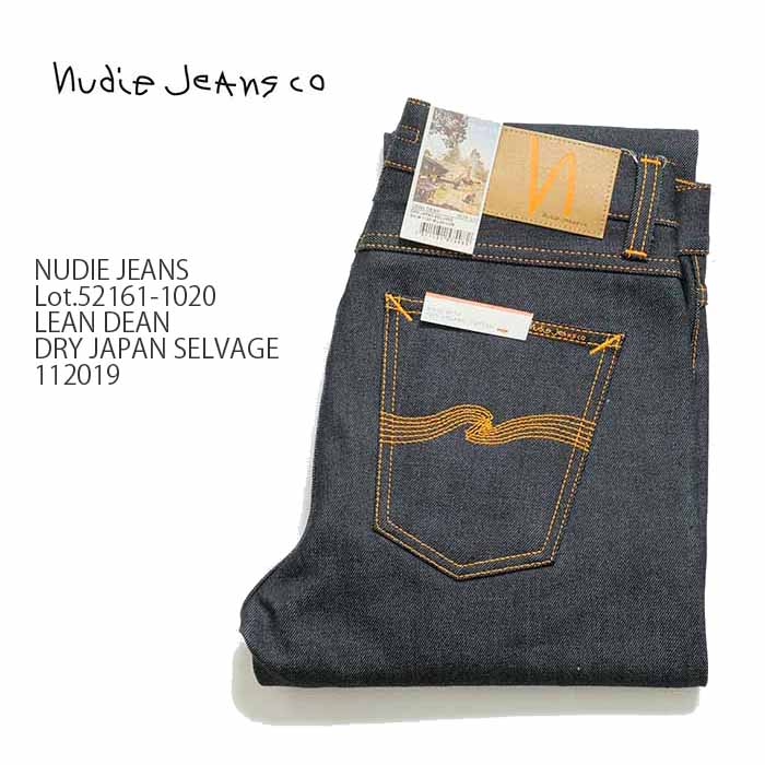 楽天市場】Nudie Jeans ヌーディージーンズLot.52161-1020LEAN DEAN