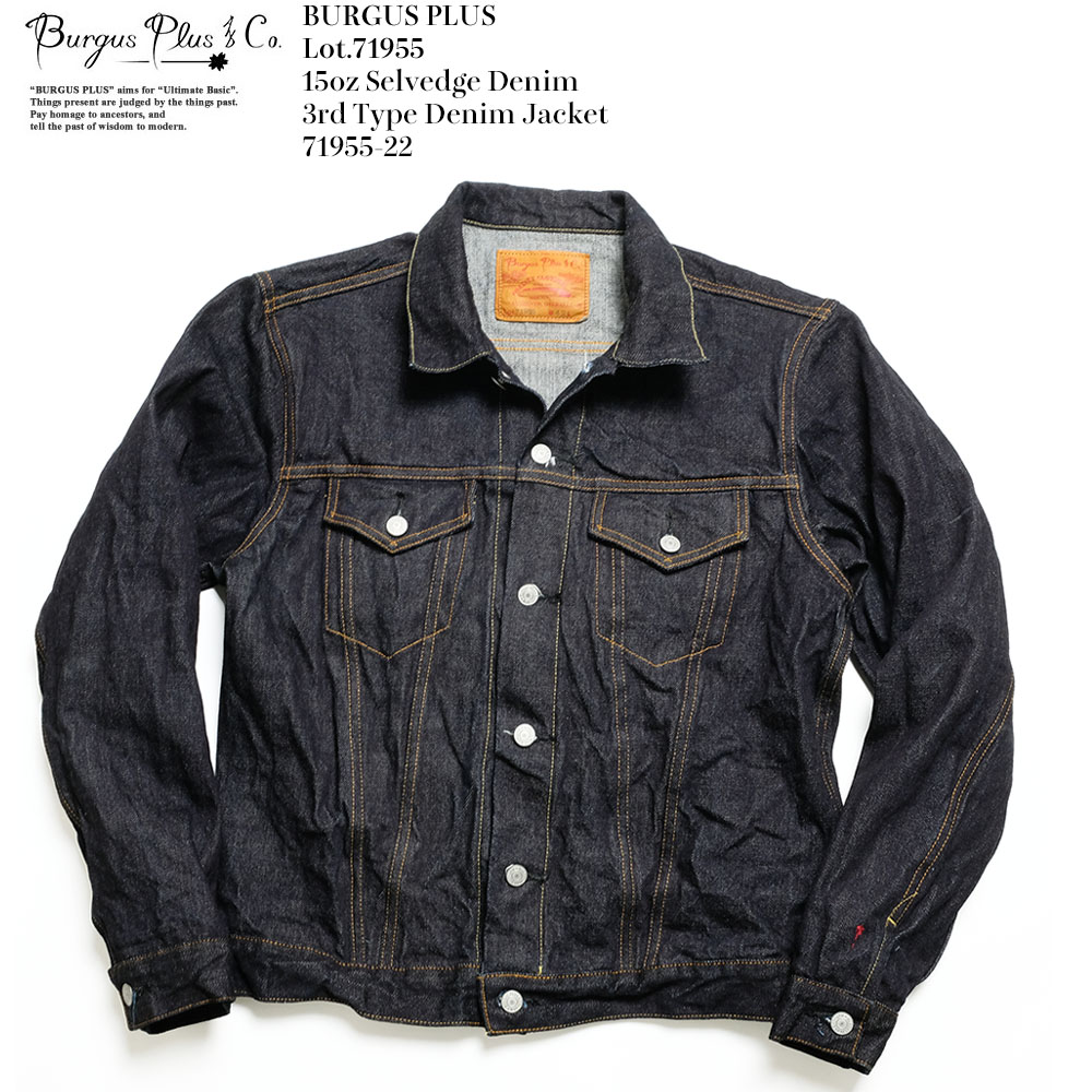 楽天市場】バーガスプラス BURGUS PLUS Lot.71955 15oz セルヴィッジ