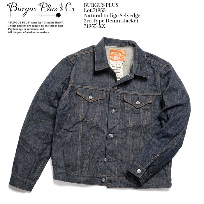 楽天市場】バーガスプラス BURGUS PLUS Lot.71955 ナチュラル