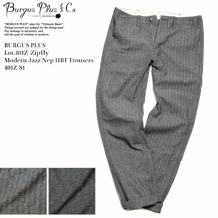 楽天市場】BURGUS PLUS バーガスプラス Lot.401Z Zip Fly Modern Jazz