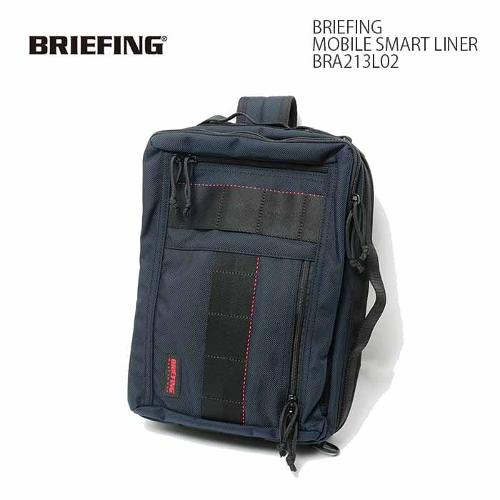 楽天市場】BRIEFING ブリーフィングMOBILE SMART LINERBRA213L02 送料