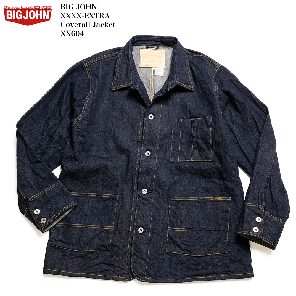 楽天市場】ビッグジョン BIG JOHN XX604 XXXX エクストラ カバーオール