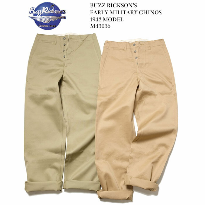 楽天市場】バズリクソンズ BUZZ RICKSON'S チノパン 1942 ミリタリー