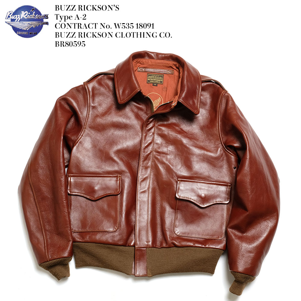 バズリクソンズ フロントV サイズL(40-42) バズリクソンズ フロントV