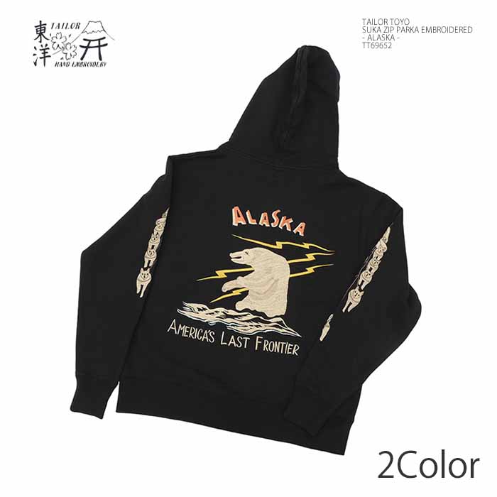 楽天市場】テーラー東洋 TAILOR TOYO TT69652 フルジップパーカー
