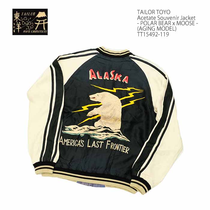 楽天市場】テーラー東洋 TAILOR TOYO TT15492-119 アセテート サテン