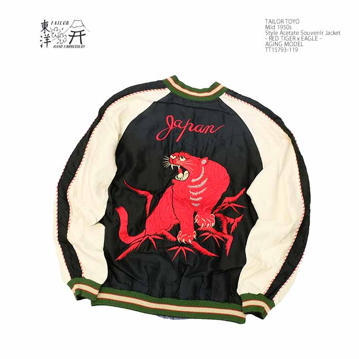 楽天市場】テーラー東洋 TAILOR TOYO TT15793-119 アセテート