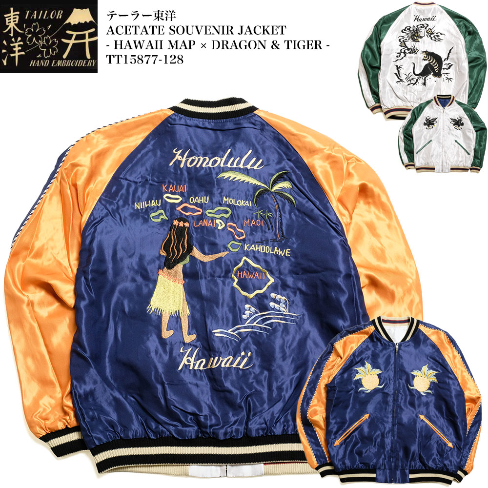 楽天市場 | ヒノヤ - テーラー東洋 2026 春の新作！