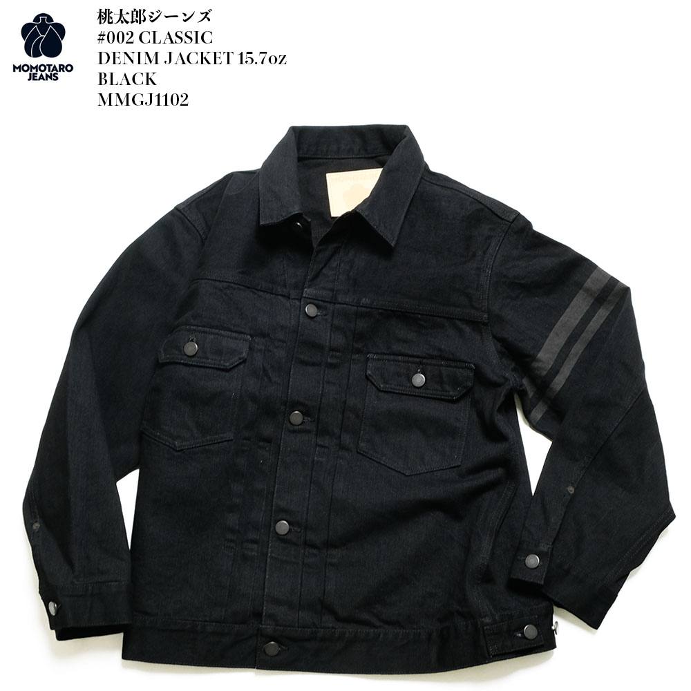 楽天市場】桃太郎ジーンズ MOMOTARO JEANS MMGJ1102 #002 クラシック