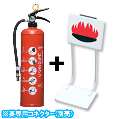楽天市場】訓練用消火器 はやわざクンの通販