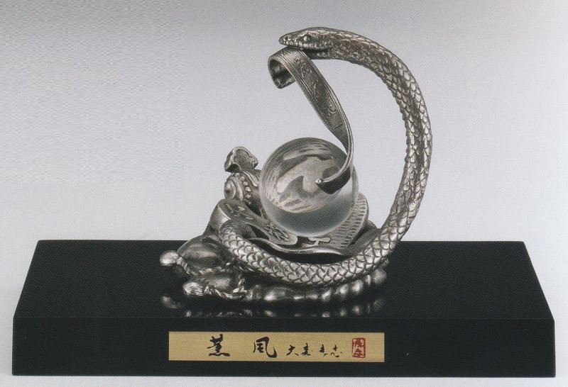 高岡銅器 干支 巳 置物」の人気商品一覧 | 安い商品を通販サイトから