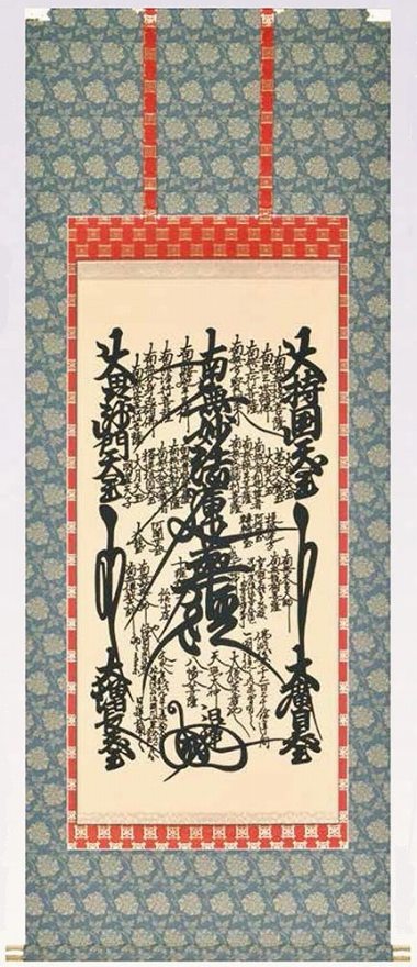 掛け軸 日蓮曼荼羅」の人気商品一覧 | 安い商品を通販サイトから探す