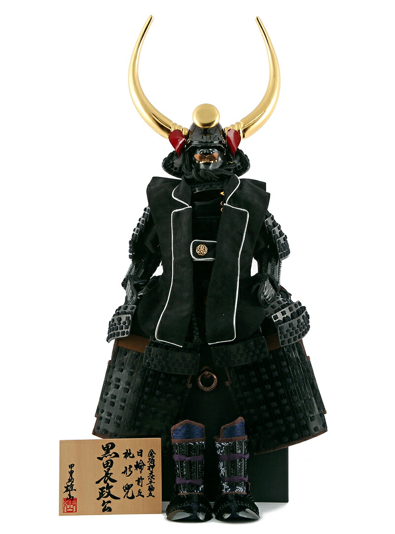 楽天市場】五月人形 鎧 飾り鎧飾り コンパクト 雄山作 黒田長政公 桃形