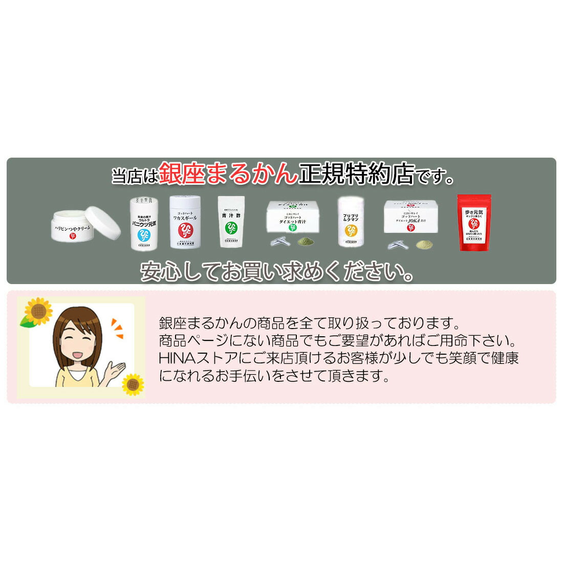 楽天市場】銀座まるかん ガリガリどろん 5.5g×93包 ダイエットサプリ