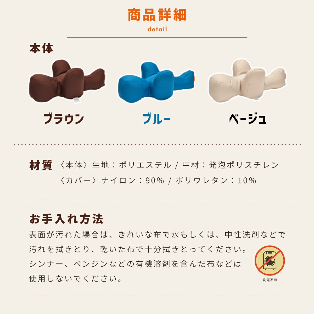 楽天市場】OneAid リラクッション S 小型犬用 犬用介護用品 アロン化成